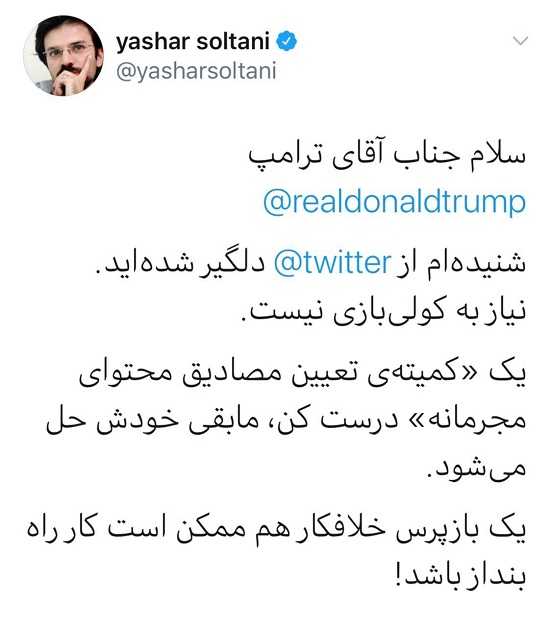 یاشار سلطانی یاشار سلطانی