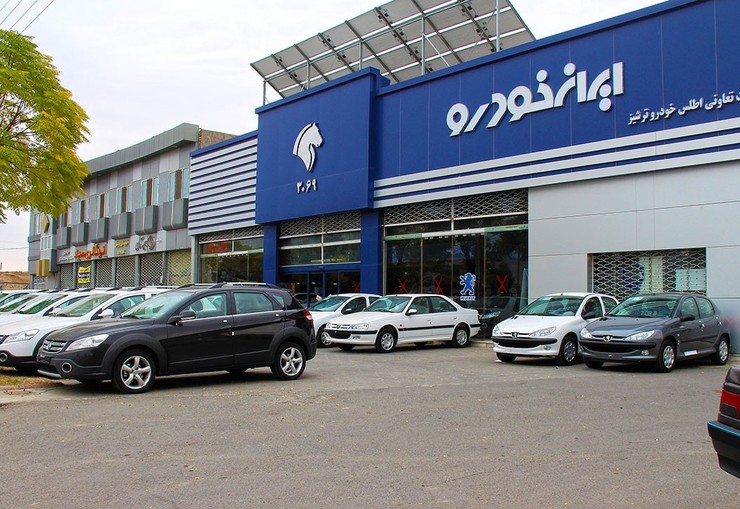 قیمت جدید ۸ محصول ایران خودرو اعلام شد
