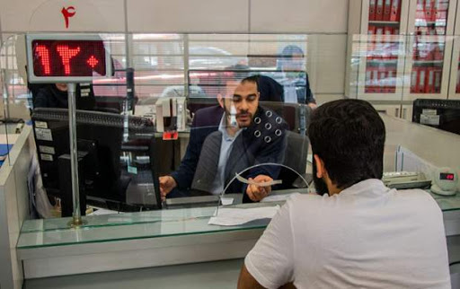 بانک مرکزی بانک مرکزی