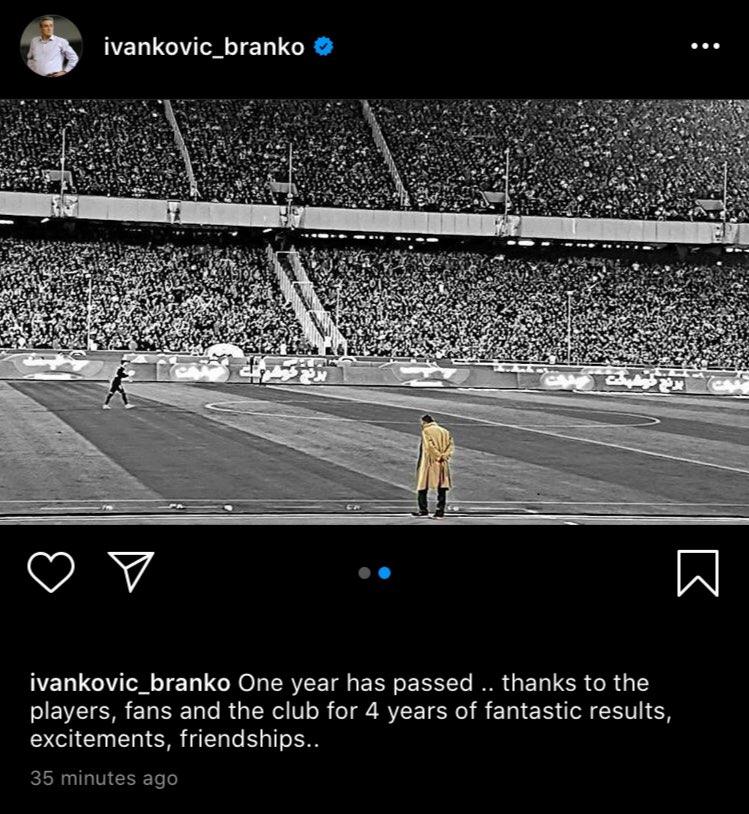 پست احساسی برانکو برای پرسپولیسی‌ها+عکس