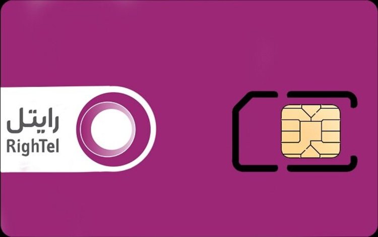  اطلاعات رایتل 