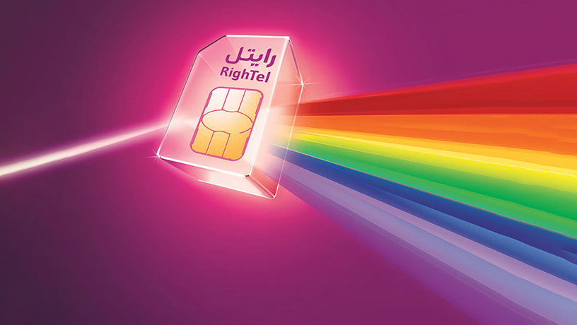 رایتل رایتل