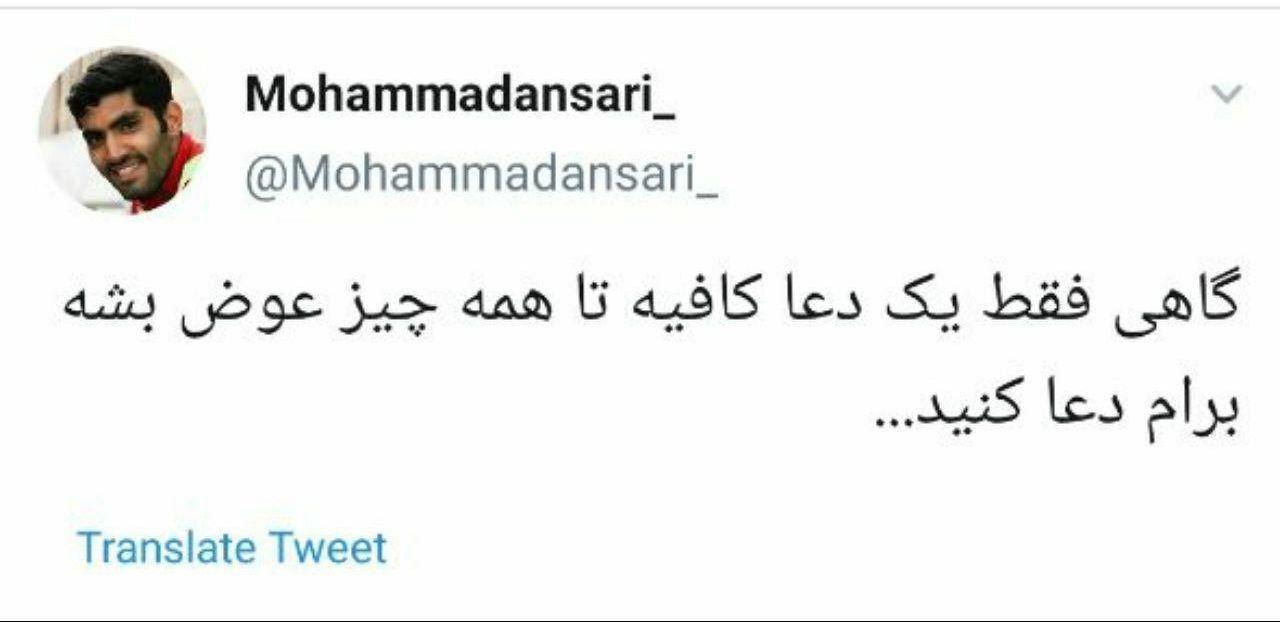 مدافع پرسپولیس دوباره رباط پاره کرد؟+عکس