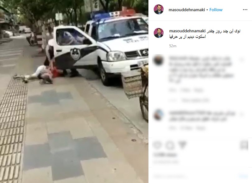 اعتراضات آمریکا