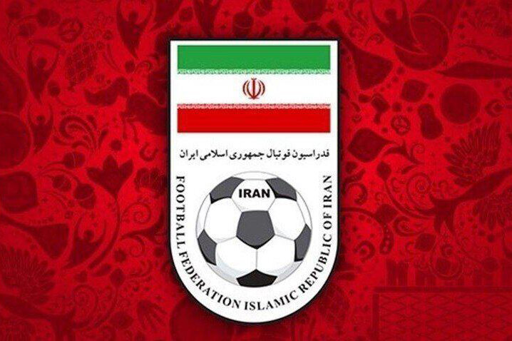 فدراسیون فوتبال ایران فدراسیون فوتبال ایران