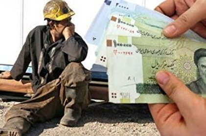 پایه حقوق کارگران 