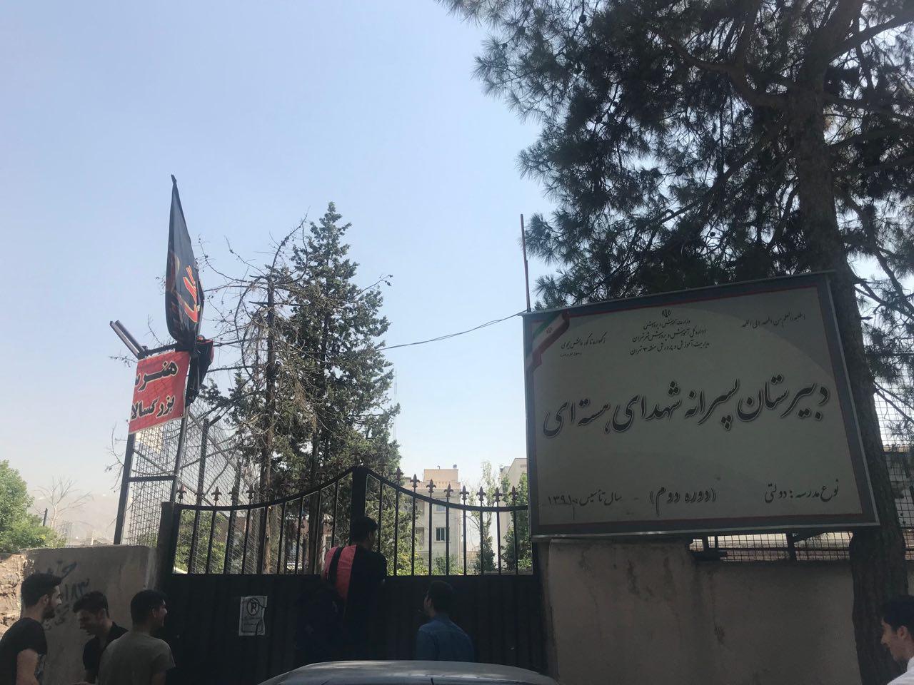 درآمد ماهیانه ۴۰۰ میلیون تومانی بنیاد شهید تنها از یک مدرسه/ ۲۷ مدرسه تهران در تملک بنیاد شهید