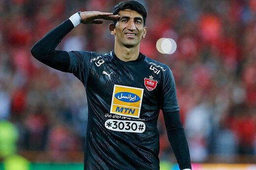 دروازه بان پرسپولیس