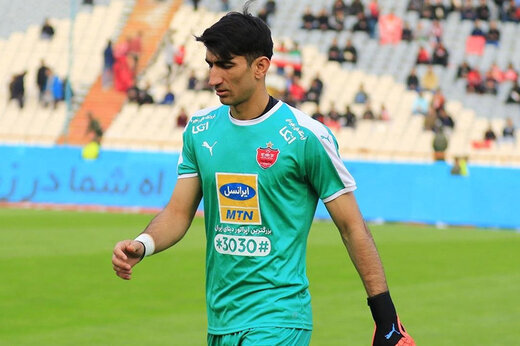دروازه بان پرسپولیس