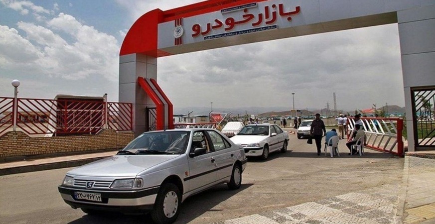 کاهش قیمت خودرو