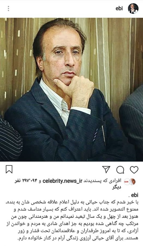 ممنوع التصویری حیاتی