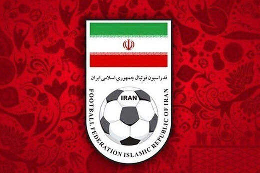  اساسنامه فدراسیون فوتبال ایران در فیفا