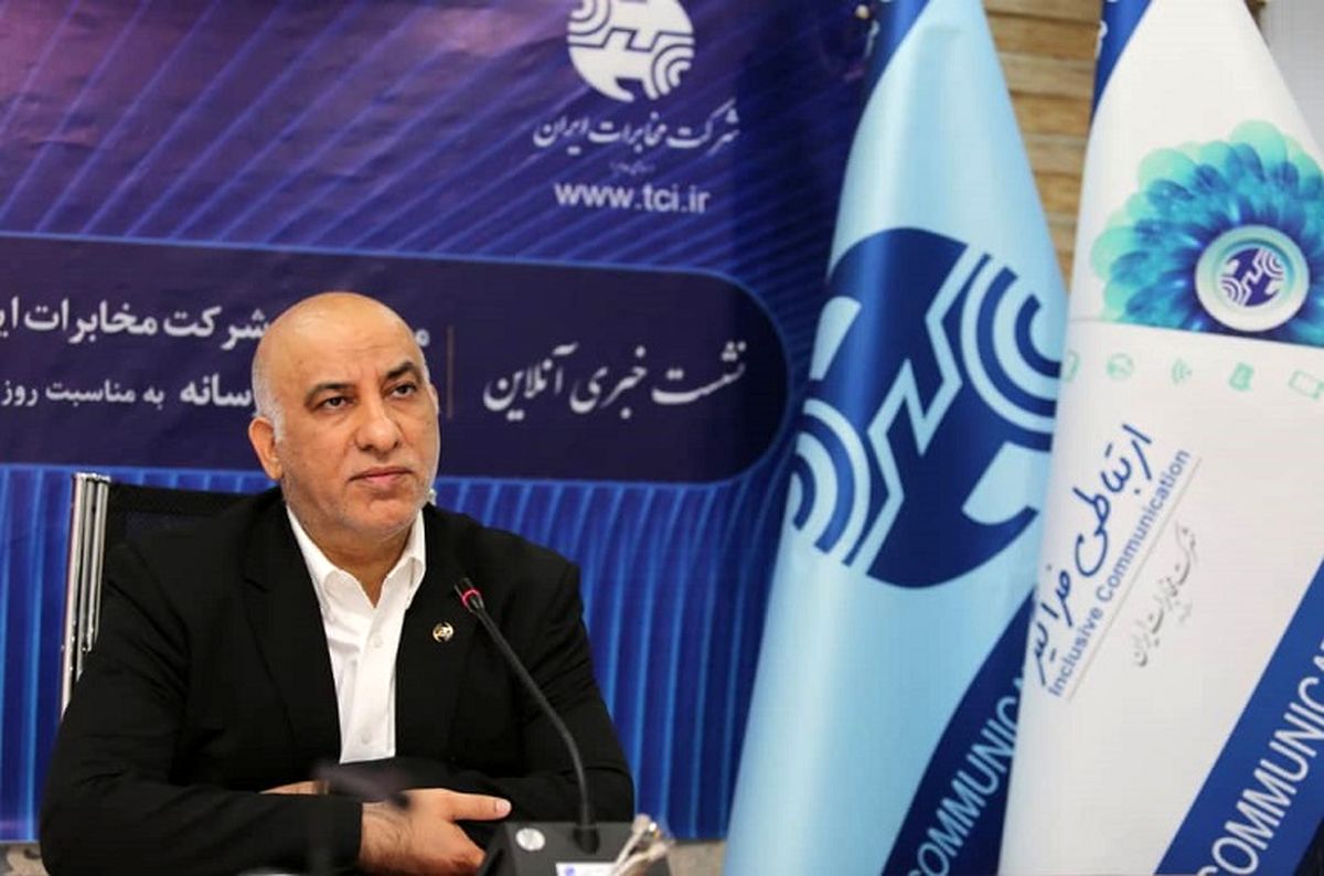 مدیرعامل مخابرات