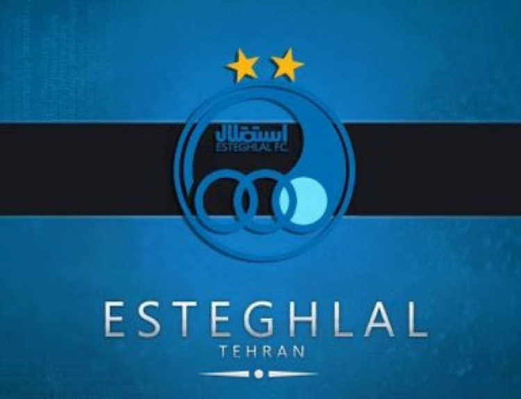  باشگاه استقلال 