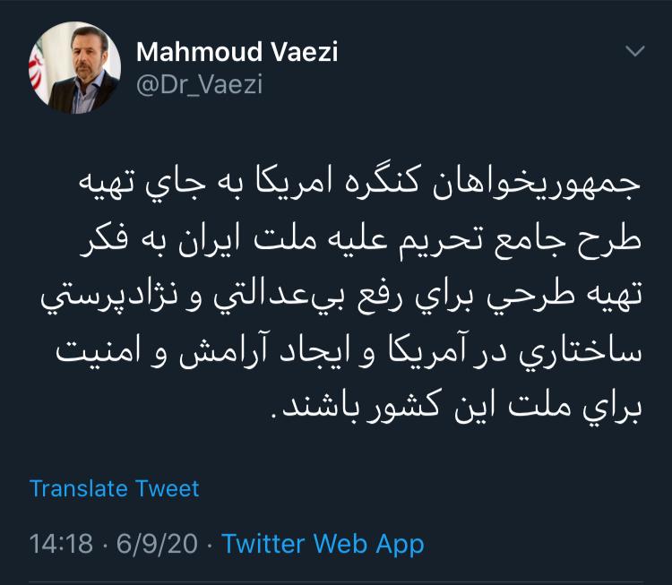 تحریم های  آمریکا علیه ایران