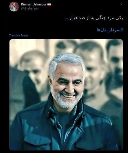 واکنش معنادار &laquo;جهانپور&raquo; به برکناری اش از سخنگویی+ عکس