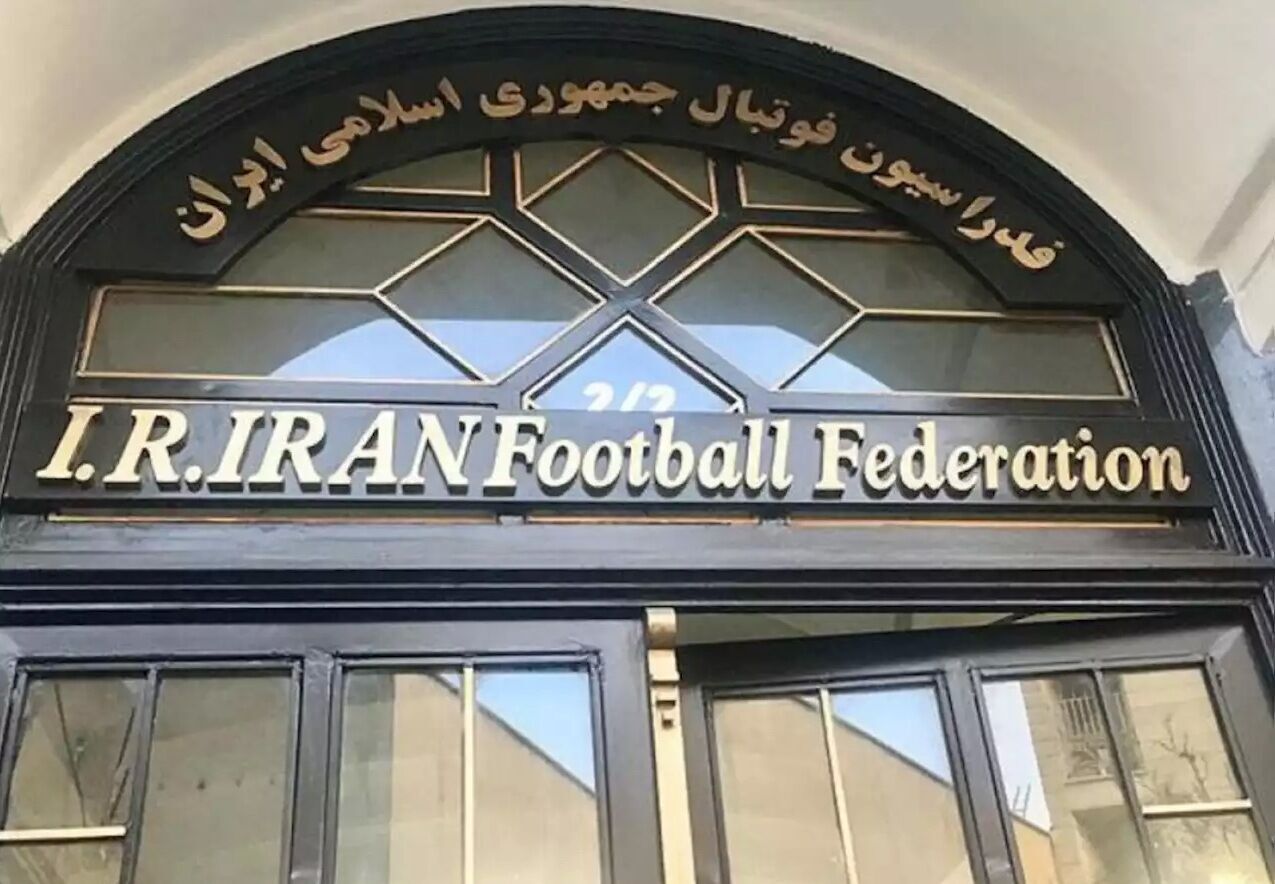 مشکلات فدراسیون فوتبال ایران