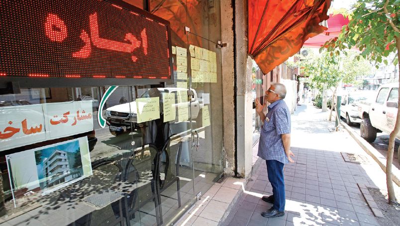 افزایش اجاره مسکن