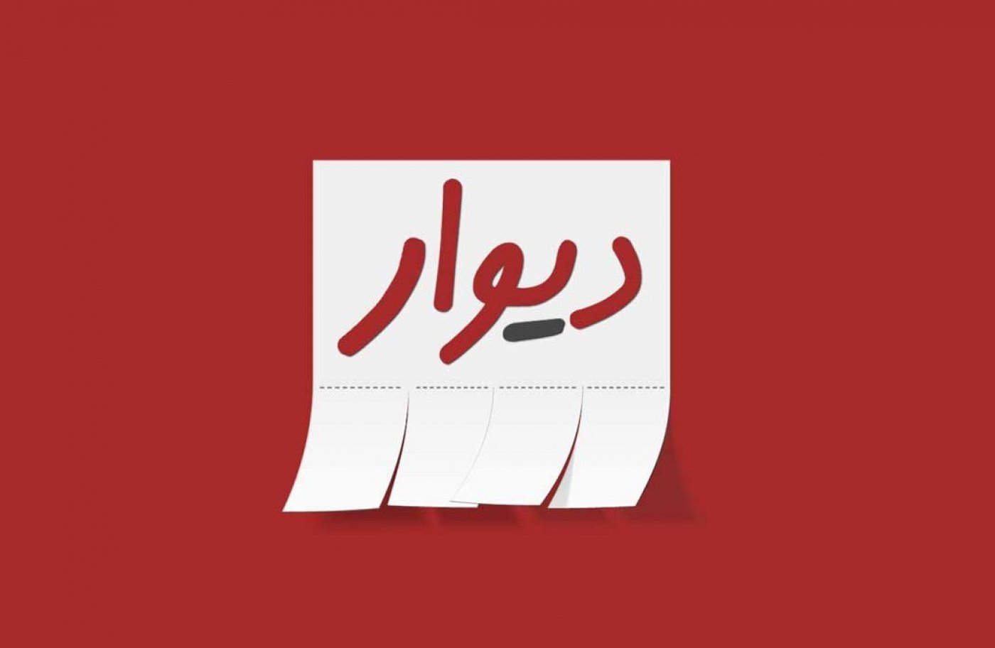 غیر قانونی بودن فروش حواله خودرو