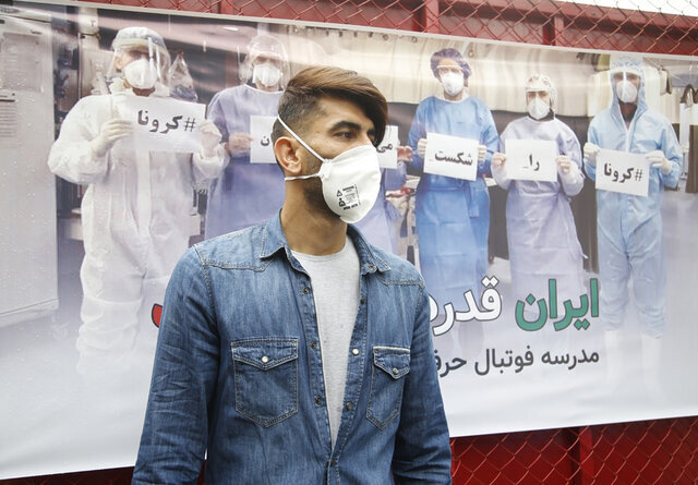 علیرضا بیرانوند