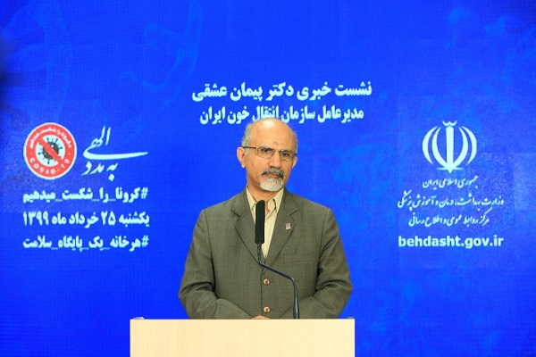 پلاسمادرمانی بیماران کرونا