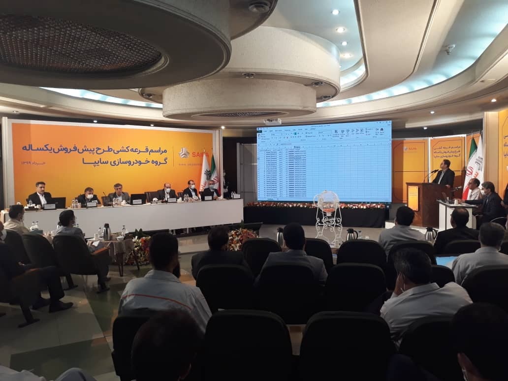 اسامی برندگان سایپا