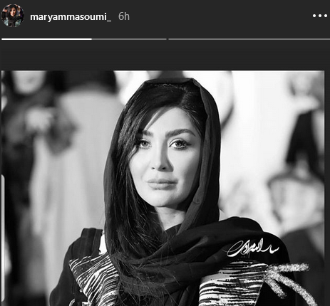 مریم معصومی 