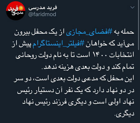 فیلتر اینستاگرام 