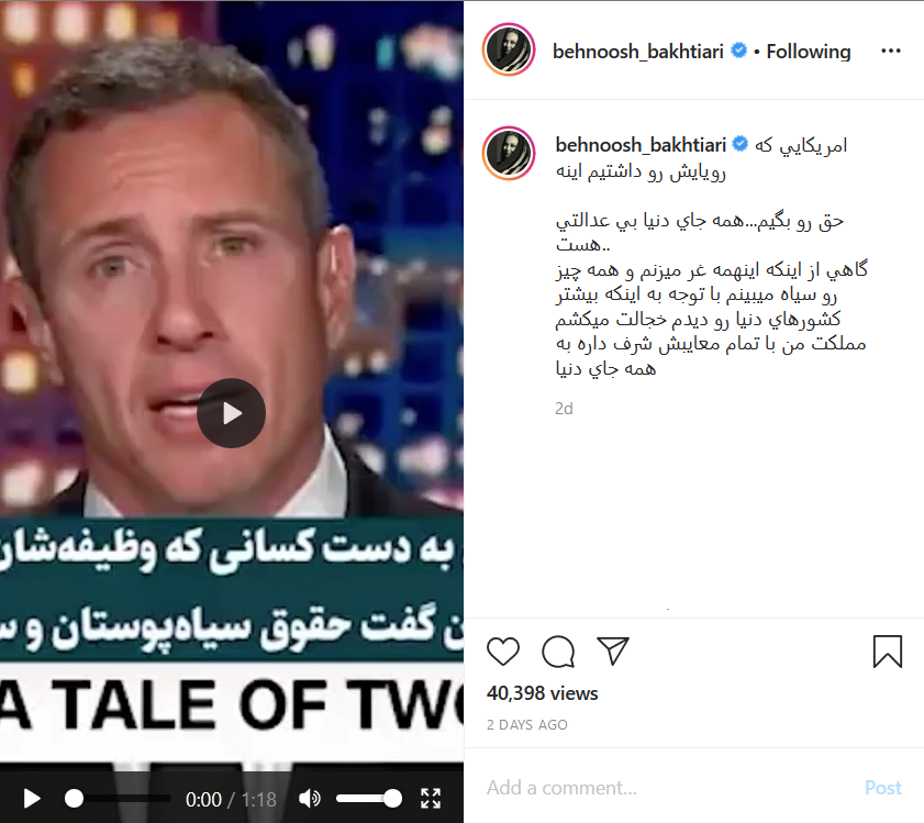 بهنوش بختیاری بهنوش بختیاری