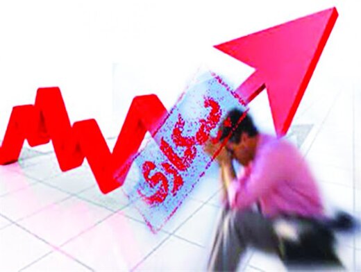 مبلغ بیمه بیکاری کرونا 