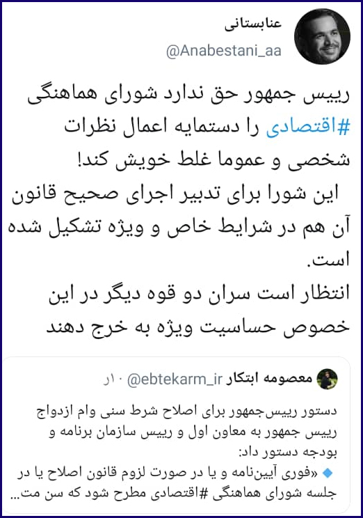 توییتر نمایندگان مجلس یازدهم