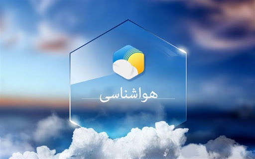 وضعیت آب‌وهوایی ایران
