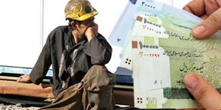 هزینه خانوار کارگری