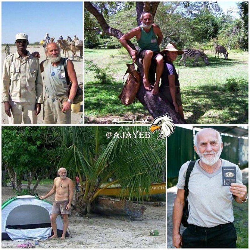 جهانگردی جهانگردی