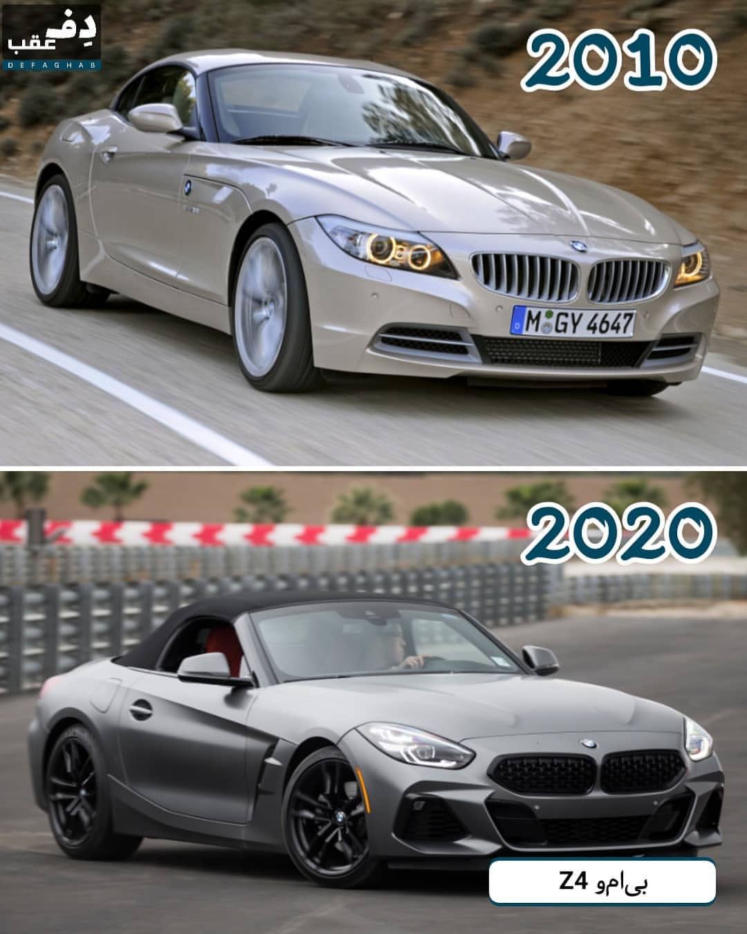 بی ام دبلیو