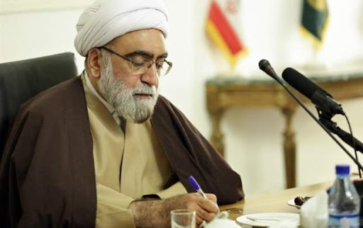  آستان قدس رضوی