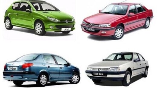  بیمه بدنه خودرو