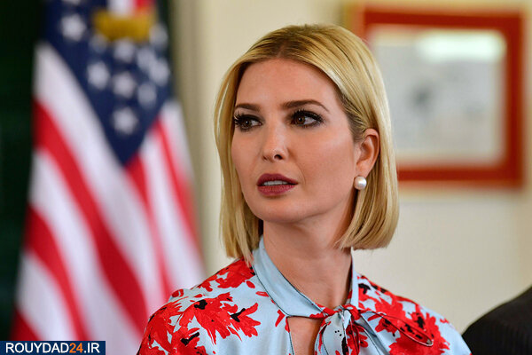 خوشگذرانی ایوانکا ترامپ با خانواده در تعطیلات+عکس