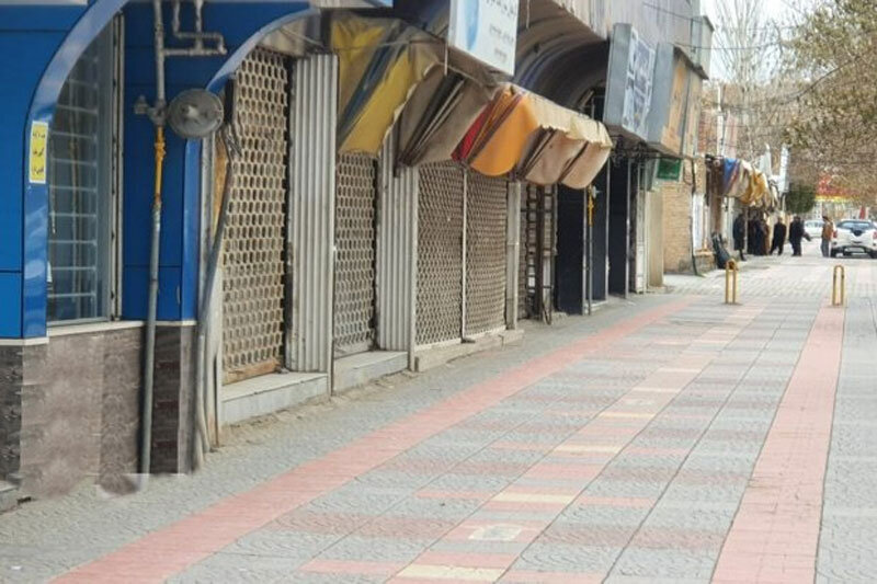 ثبت نام برای تسهیلات کرونا