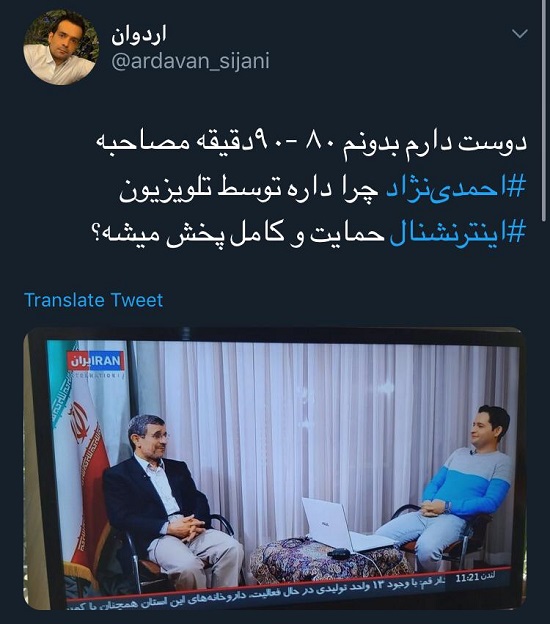 نه، آقای احمدی‌نژاد ما فراموش نکرده‌ایم