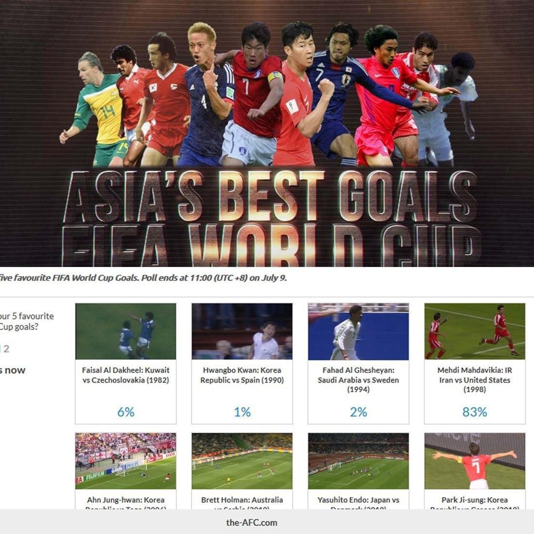 گل مهدوی‌کیا بهترین گل تیم‌های آسیایی در جام جهانی+عکس