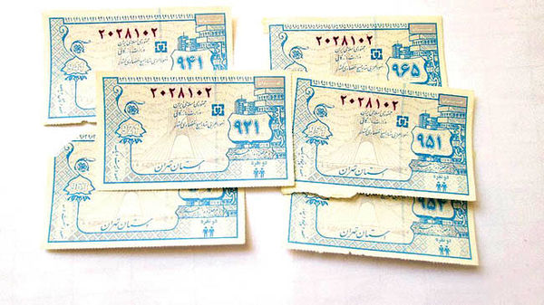 کالاهای اساسی