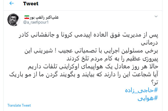 رائفیپور رائفیپور