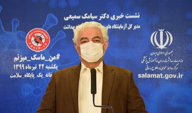 هزینه‌ تست کرونا