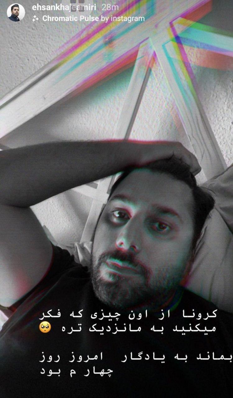 احسان خواجه‌امیری 