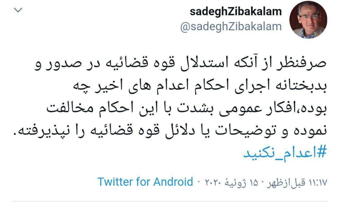 حکم اعدام ۳ متهم حوادث آبان ماه