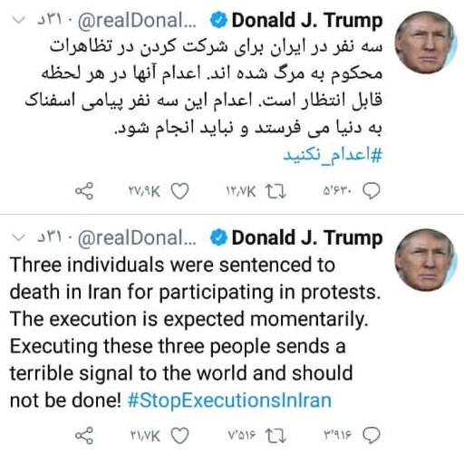 توئیت ترامپ درباره احکام اعدام معترضین آبان