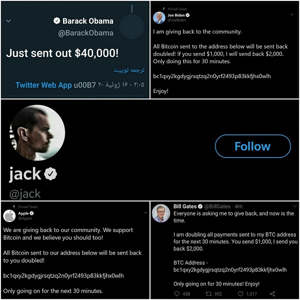 حمله گسترده هکر‌ها 