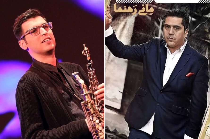 مانی رهنما و هومن نامداری