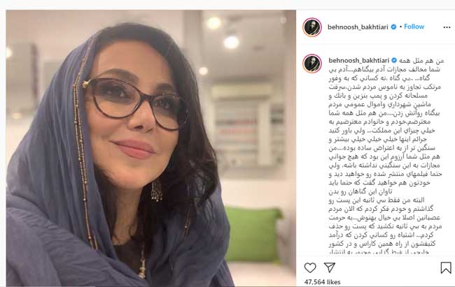  اعدام سه معترض